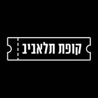 Kupat Tel Aviv logo - Similar company to Megatickets.Co.Il
