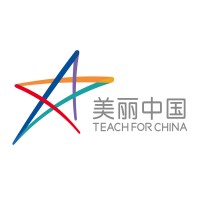 美丽中国 Teach For China logo - Similar company to Fj Dynamics