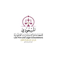 Almasoodi law Firm -  مكتب المسعودي للمحاماة والاستشارات القانونية logo - Similar company to Sensus Global