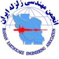 Iranian Earthquake Engineering Association (IEEA) logo - Similar company to Structural Engineering Design And Research By Seyed Ali Mahmoudy