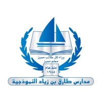 مدرسة و روضة طارق بن زياد النموذجية logo - Similar company to Hani Naeem Agriculture School
