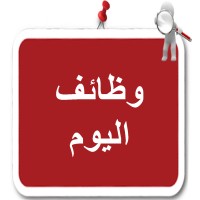 وظائف اليوم logo - Similar company to Emerson & Watson Equine Veterinary Surgeons