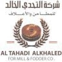 AL-Tahadi Alkhaled logo - Similar company to Al Abar Al Doulia