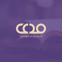 نادي مدى الثقافي logo - Similar company to Simah Agency - وكالة سمة