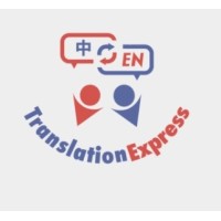 Translation Express 快译 logo - Similar company to The Interpreter Network, Inc.