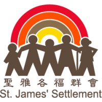 St. James' Settlement - Hong Kong logo - Similar company to 善導會 Sidebyside