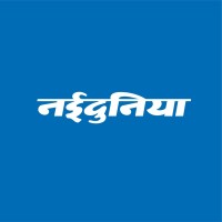 Naidunia (A Unit of Jagran Prakashan Ltd) logo - Similar company to Bitemeup