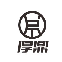 青岛厚鼎裕通商贸有限公司