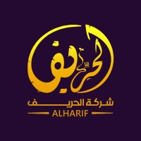 الحريـف Alharif Studio