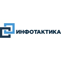 Инфотактика