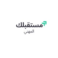 مستقبلك المهني logo - Similar company to بوابتك للفرص