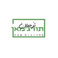 Turjuman Language Solutions logo - Similar company to Kaplan Interpreting Services