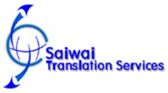 Saiwai Translation Services logo - Similar company to Rtech Translation