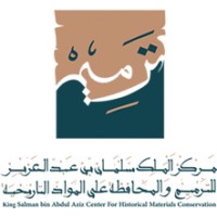 مركز الملك سلمان بن عبدالعزيز للترميم والمحافظة على المواد التاريخية logo - Similar company to مركز الملك فيصل للبحوث والدراسات الإسلامية