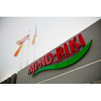 AJI-NO-RIKI (MALAYSIA) SDN BHD logo - Similar company to Glancemy Studio