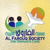 جمعية الفاروق الخيرية logo - Similar company to جمعية المشاريع الخيرية الإسلامية