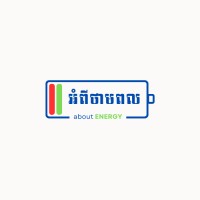 អំពីថាមពល - About Energy logo - Similar company to Intracons International Co., Ltd