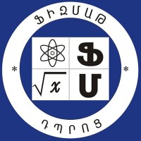PhysMath School After A. Shahinyan logo - Similar company to Armenia Engineering Week