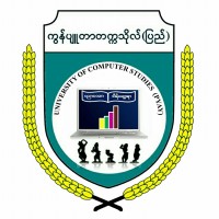 University of Computer Studies, Pyay logo - Similar company to Pyay Technological University