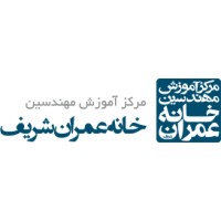 خانه عمران logo - Similar company to سازمان نظام مهندسی ساختمان خراسان رضوی
