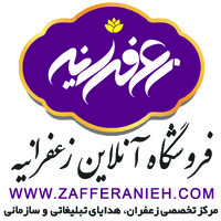 فروشگاه آنلاین زعفرانیه logo - Similar company to Techone Cz