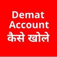 Demat Account Kaise Khole logo - Similar company to Demat Account Open