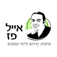 Eyal Paz Business & Finance Consulting logo - Similar company to Pmo1 - Business & Finance Consulting