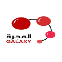 شركة المجرة للمقاولات logo - Similar company to رواد التعاون للمقاولات والصيانة والنظافة