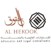 Al Hekook Advocates and Legal Consultants logo - Similar company to مجموعة ركاز القانونية