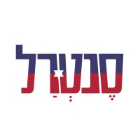 סנטרל - Central logo - Similar company to Emory Capital Group