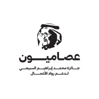 Esameyoon - جائزة عصاميون logo - Similar company to Clean Trend Uae