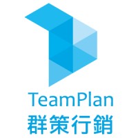 群策整合行銷顧問有限公司TeamPlan Advertising & Marketing CO., LTD logo - Similar company to Amplify
