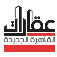 عقارات القاهرة الجديدة logo - Similar company to New Start Real Estate