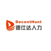 德仕达人力连锁
