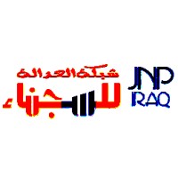 Justice network for the prisoners- JNP logo - Similar company to Investigator Organization For The Rule Of Law