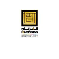 شركة الكثبان الكويتية للتجارة العامة والمقاولات logo - Similar company to Global E2C