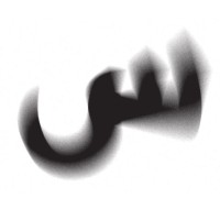 Seen Films logo - Similar company to Egyptian Film Producers Club