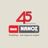Nanos A.E.V.E. logo - Similar company to Cargo Hellas Forwarding