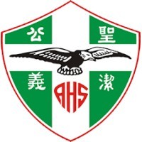 Anglican High School logo - Similar company to Dialogic Academy