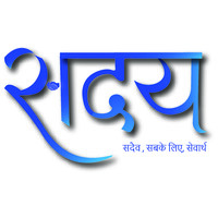 Saday Sadev Non-Profit logo - Similar company to Saday Sadev