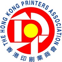 The Hong Kong Printers Association logo - Similar company to Advanced Printing Technology Centre (Aptec)