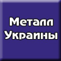 Металл Украины и мира logo - Similar company to Var Si̇stem: Var.Tr / Var.Com.Tr