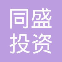 Shanghai Tongsheng Investment (Group) Co., Ltd. logo - Similar company to 湖南艾臣生物科技有限公司