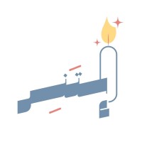 Estaner Team | فريق إستَنِر logo - Similar company to يقِظ – Yaqidh