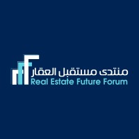 Real Estate Future Forum l منتدى مستقبل العقار logo - Similar company to The Global Proptech Summit