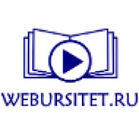 Веб-Университет Webursitet.Ru