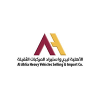 Al Ahlia Heavy Vehicles Selling & Import Co logo - Similar company to Boodai Trading Company