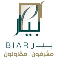Biar Company logo - Similar company to Bareeq Consultants