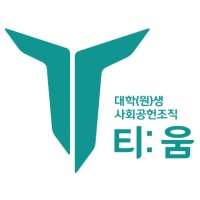 T-um logo - Similar company to Ssbm