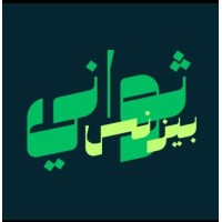 ثواني بزنس logo - Similar company to Ohi Telecommunications Co Llc.
